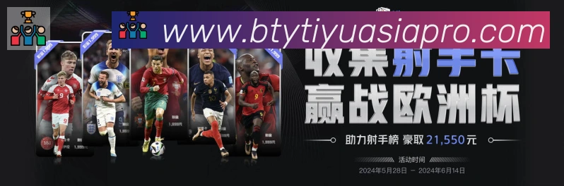 对战数据统计